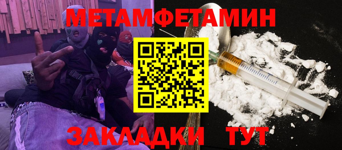 Amphetamine 98%  нарко площадка формула  Трёхгорный  Вход с VPN 