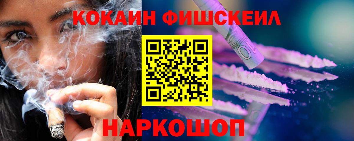 COCAIN Боливия Трёхгорный