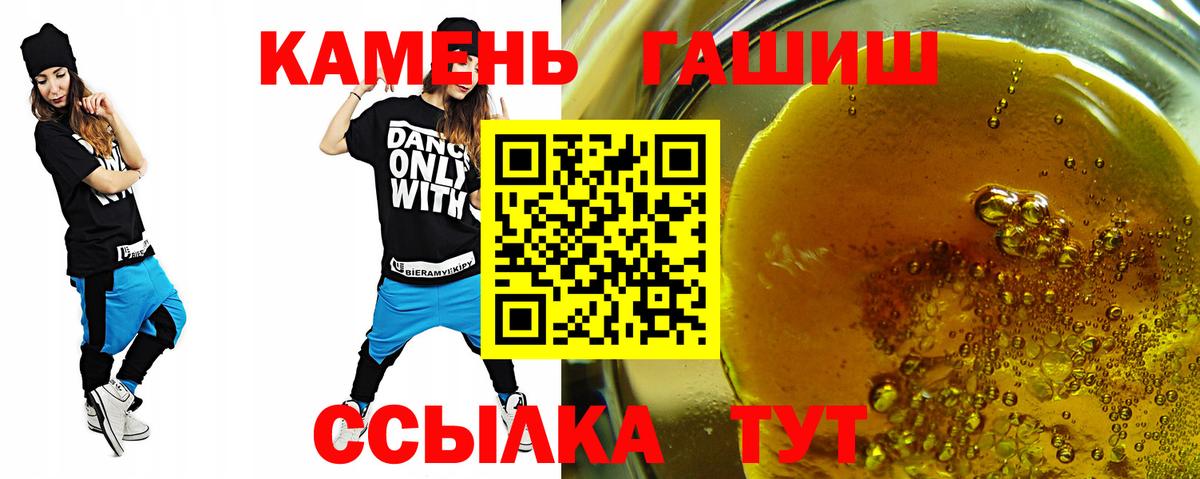 Гашиш VHQ Трёхгорный