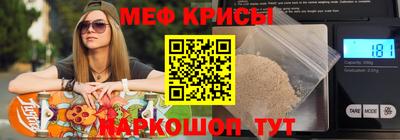 винт Рыбинск
