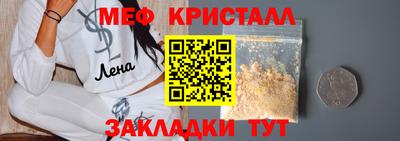 дистиллят марихуана Рузаевка