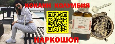 экстази Рязань