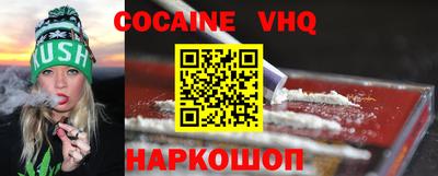 винт Рыбинск