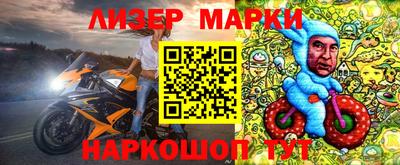 винт Рыбинск