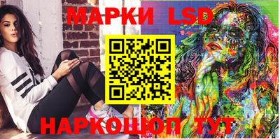 винт Рыбинск