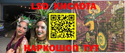 экстази Рязань