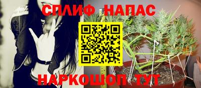 дистиллят марихуана Рузаевка