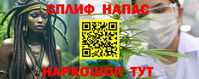 винт Рыбинск