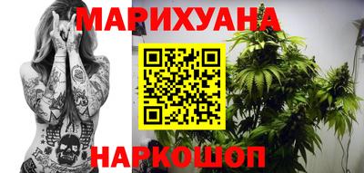 дистиллят марихуана Рузаевка