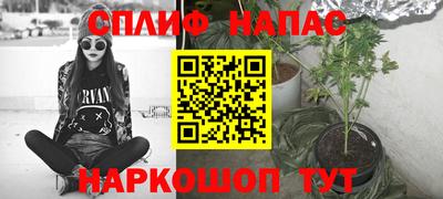 дистиллят марихуана Рузаевка