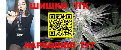 винт Рыбинск
