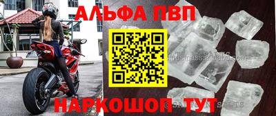 винт Рыбинск