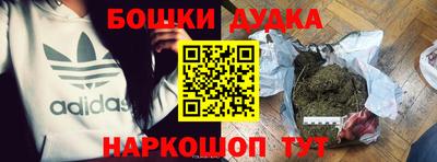 дистиллят марихуана Рузаевка