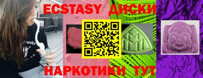 таблы Северобайкальск