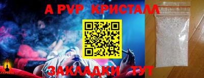 винт Рыбинск