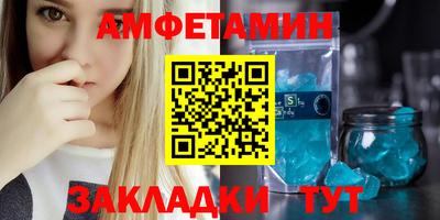 таблы Северобайкальск