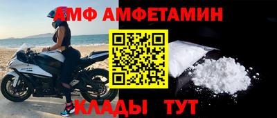 винт Рыбинск
