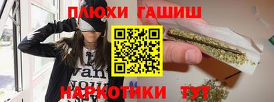 дистиллят марихуана Рузаевка