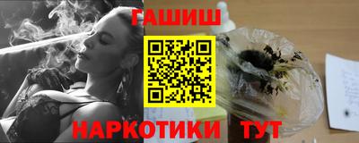 винт Рыбинск