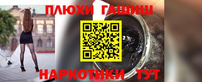таблы Северобайкальск