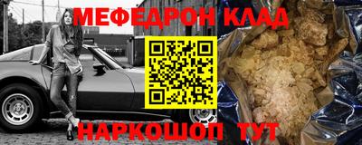 таблы Северобайкальск