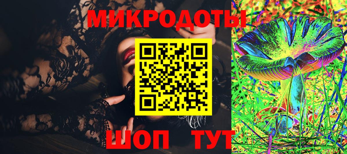 Галлюциногенные грибы Psilocybine cubensis Трёхгорный