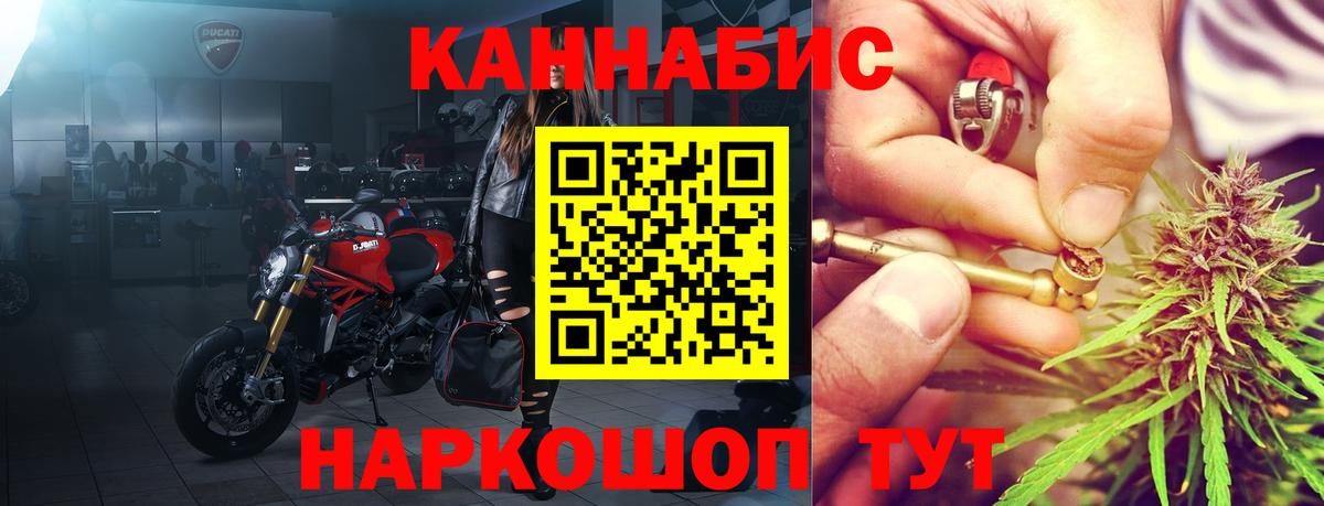 Бошки Шишки конопля  Вход с VPN  Трёхгорный  МАРИХУАНА конопля 